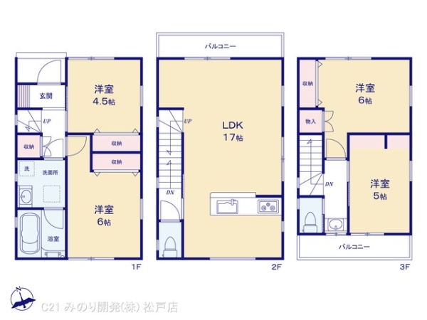 松戸市東平賀の新築一戸建