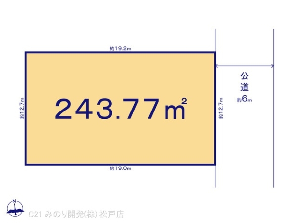 柏市松葉町６丁目の売土地