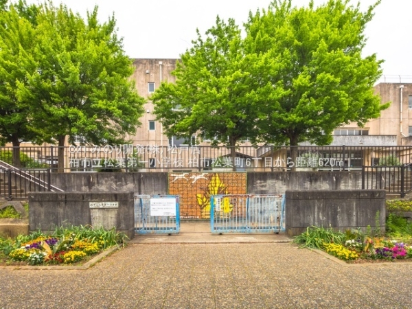 柏市松葉町６丁目の土地(柏市立松葉第一小学校)