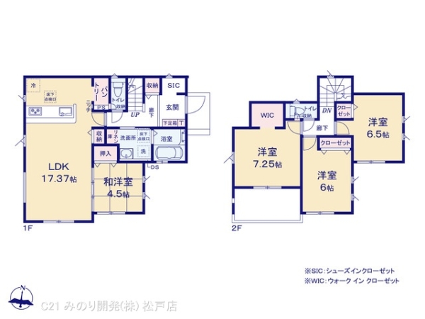 柏市布施新町４丁目の新築一戸建