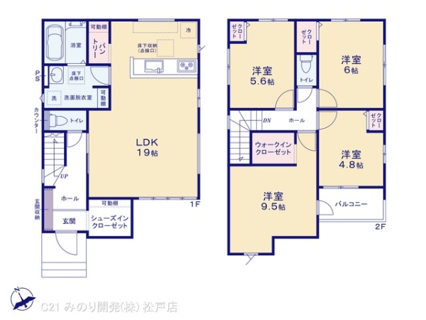 松戸市六高台７丁目の新築一戸建