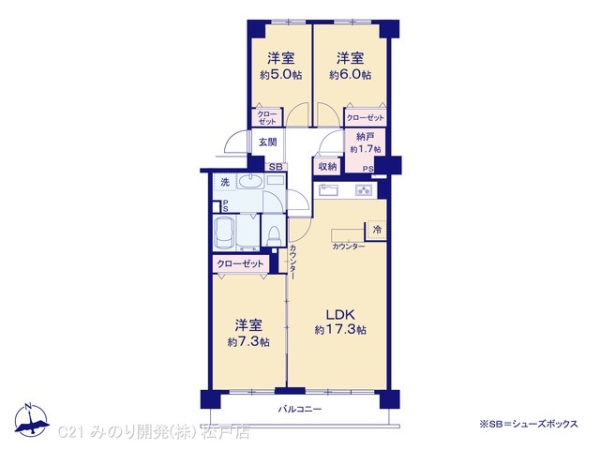 コープ野村南流山弐番街2号棟