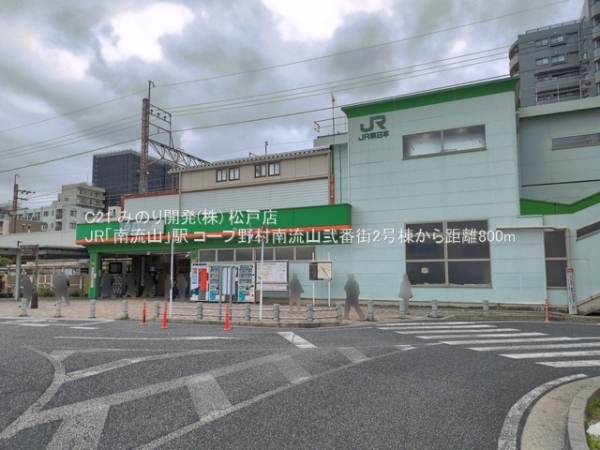 コープ野村南流山弐番街2号棟(JR「南流山」駅)
