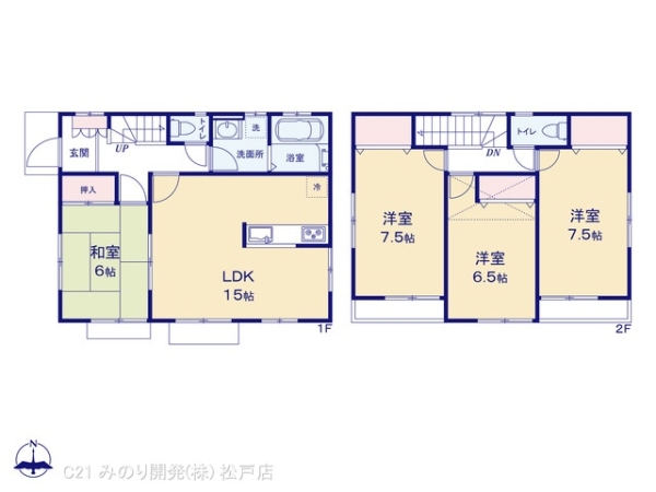 鎌ケ谷市くぬぎ山１丁目の中古一戸建
