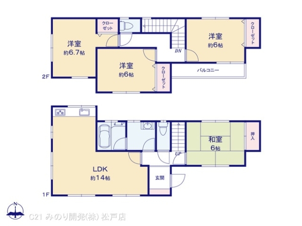 松戸市松飛台の中古一戸建