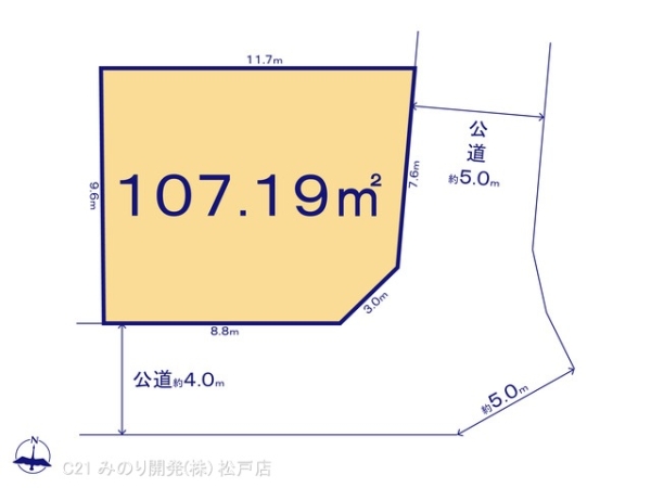 松戸市八ケ崎緑町の売土地