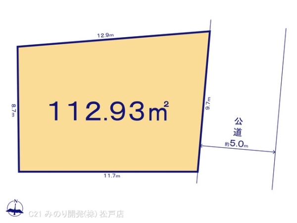松戸市八ケ崎緑町の売土地