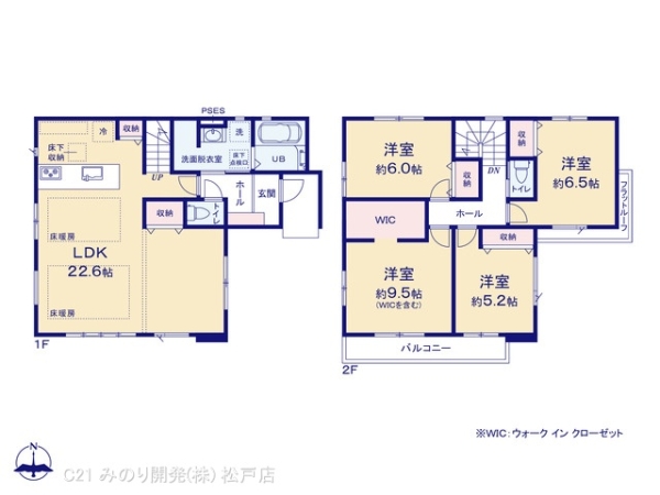 流山市加４丁目の新築一戸建