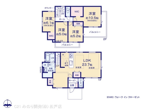 流山市加４丁目の新築一戸建