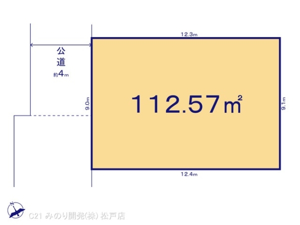 松戸市八ケ崎6丁目の売土地