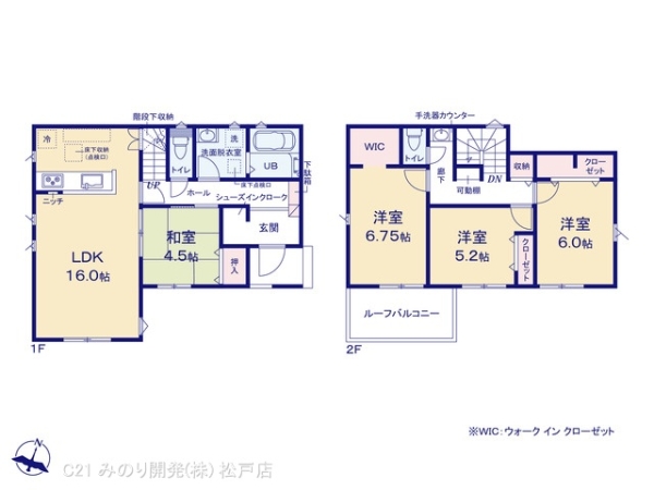 柏市酒井根５丁目の新築一戸建