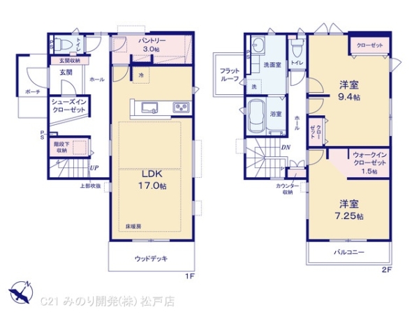 柏市豊四季の中古一戸建て