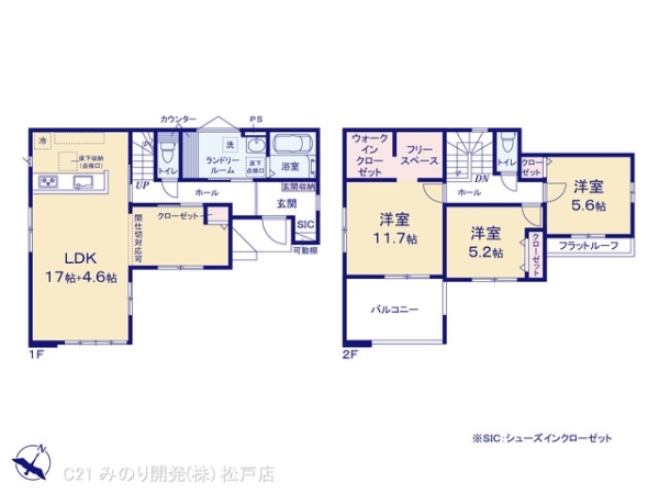 柏市西原１丁目の新築一戸建