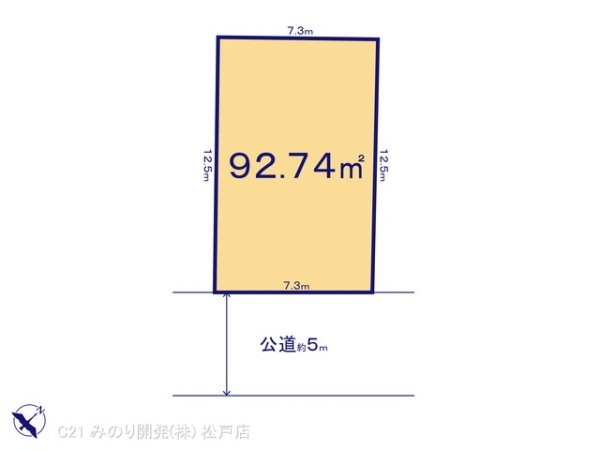松戸市古ケ崎の売土地