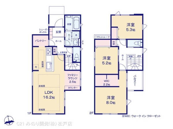鎌ケ谷市鎌ケ谷９丁目の新築一戸建