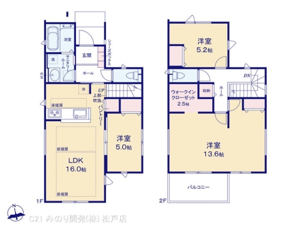 鎌ケ谷市鎌ケ谷９丁目の新築一戸建