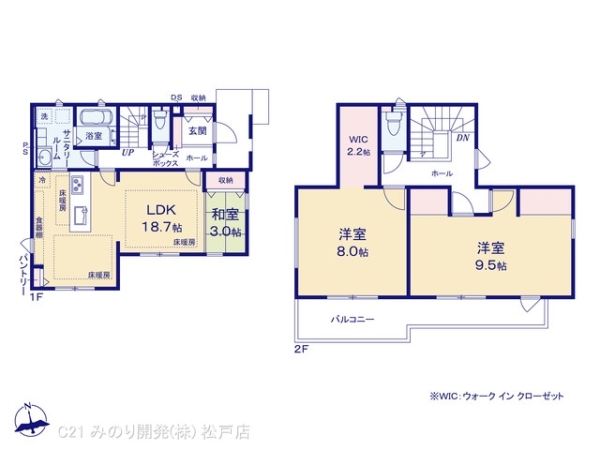 鎌ケ谷市鎌ケ谷９丁目の新築一戸建