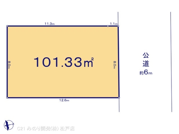 松戸市西馬橋相川町の売土地