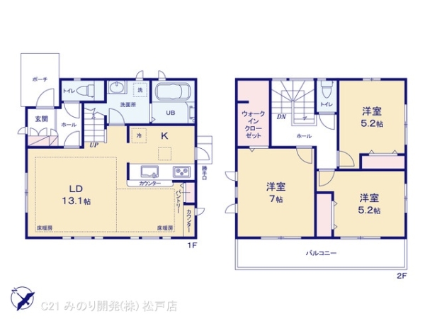 流山市野々下６丁目の中古一戸建