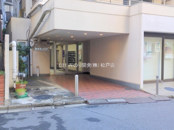 藤和柏コープ