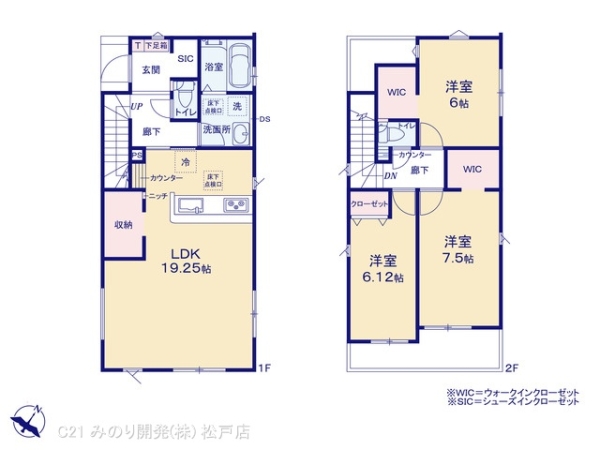 松戸市六高台４丁目の新築一戸建