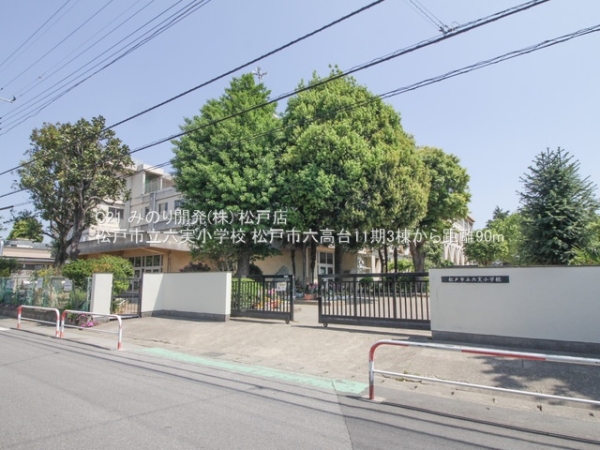 松戸市六高台４丁目の新築一戸建(松戸市立六実小学校)