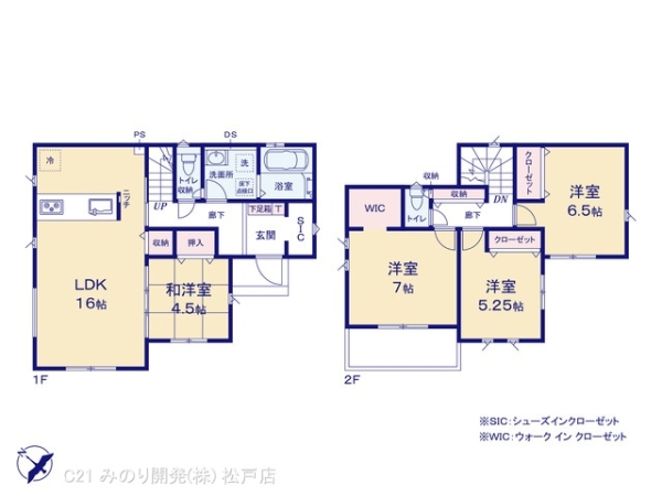松戸市千駄堀の新築一戸建