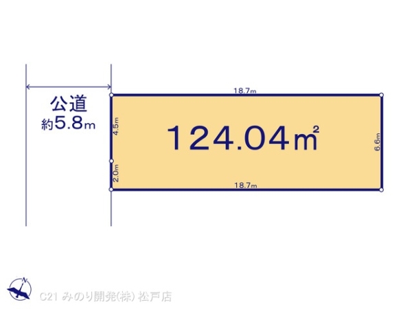 松戸市小金原７丁目の売土地