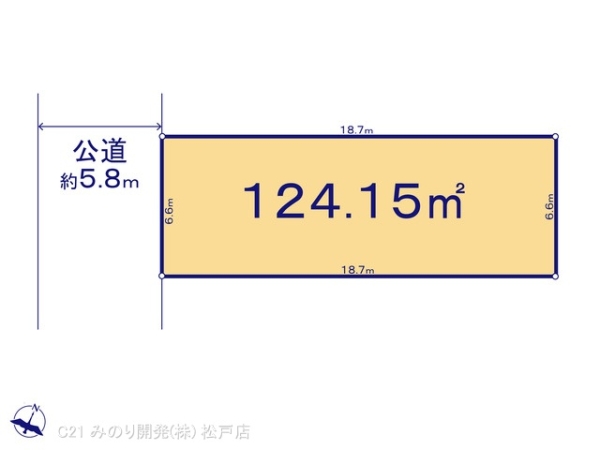 松戸市小金原７丁目の売土地