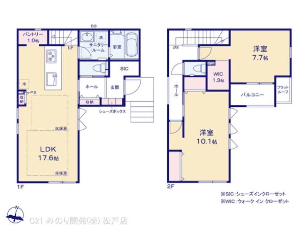 流山市西初石２丁目の新築一戸建