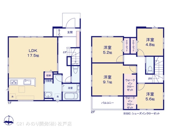 柏市高田の新築一戸建