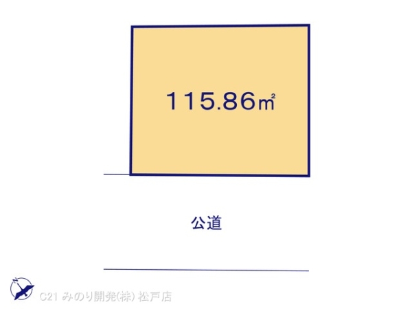 鎌ケ谷市くぬぎ山４丁目の売土地