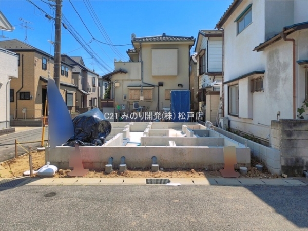 松戸市栄町１丁目の新築一戸建