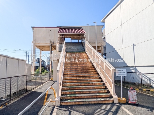 松戸市大金平５丁目の土地(流鉄「小金城趾」駅)