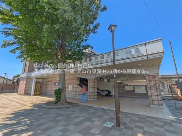流山市大字東深井の新築一戸建(東武鉄道「運河」駅)