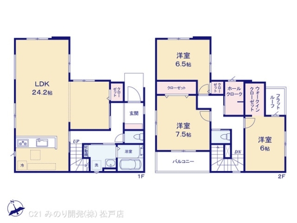 柏市篠籠田の新築一戸建