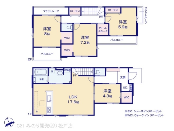 柏市篠籠田の新築一戸建