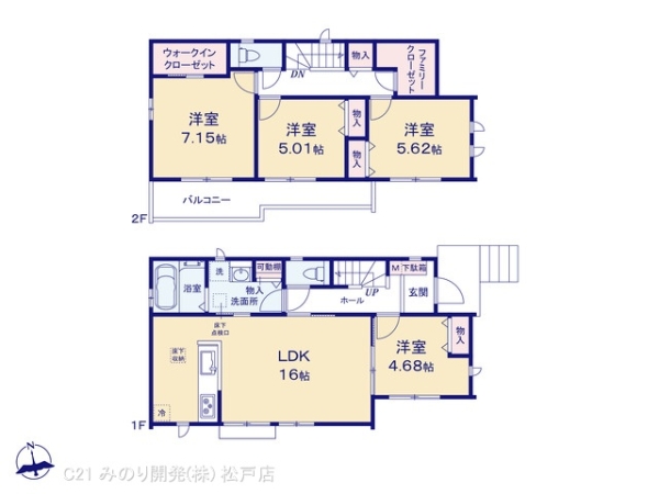 松戸市西馬橋４丁目の新築一戸建