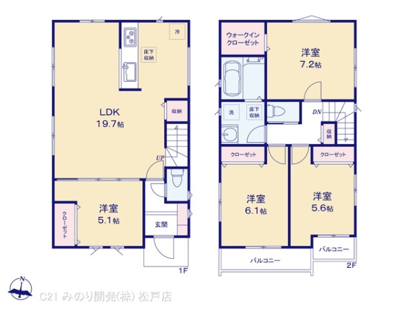 柏市つくしが丘２丁目の新築一戸建