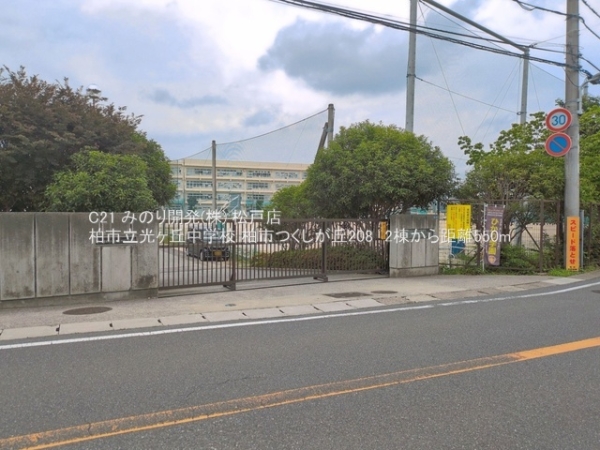 柏市つくしが丘２丁目の新築一戸建(柏市立光ヶ丘中学校)