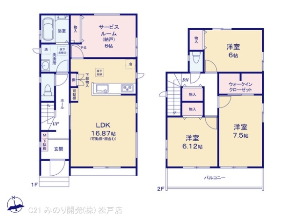 松戸市新松戸６丁目の新築一戸建