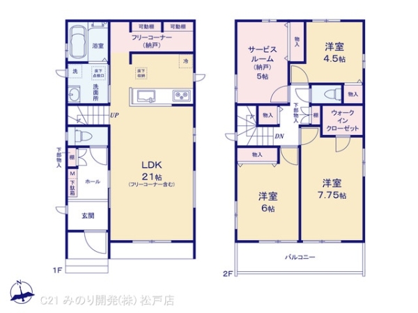 松戸市新松戸６丁目の新築一戸建