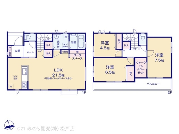 松戸市新松戸６丁目の新築一戸建