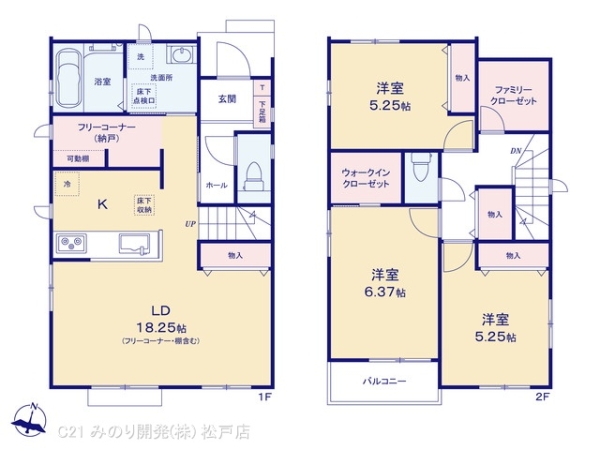 松戸市小金原８丁目の新築一戸建