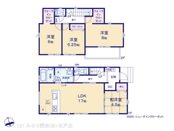 松戸市中和倉の新築一戸建