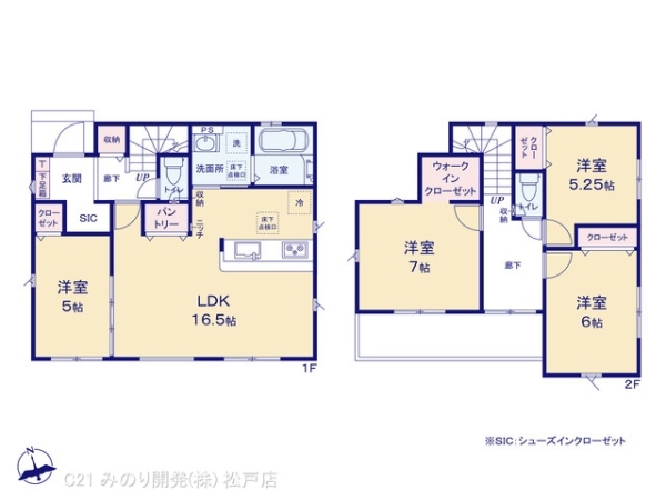 松戸市中和倉の新築一戸建