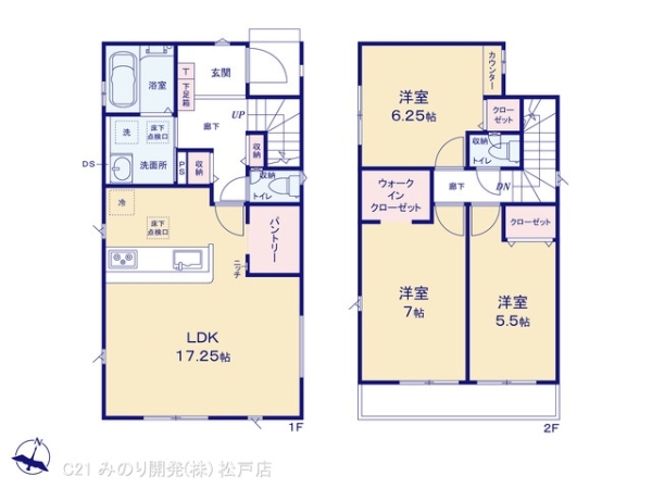 松戸市常盤平２丁目の新築一戸建