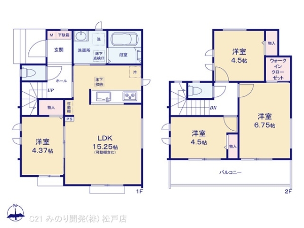 松戸市栄町西５丁目の新築一戸建