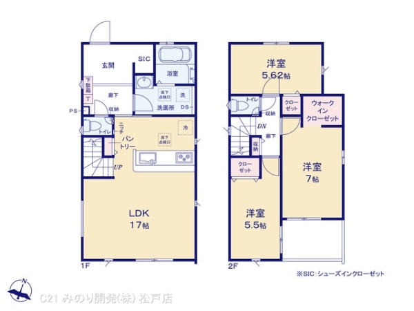 松戸市常盤平２丁目の新築一戸建