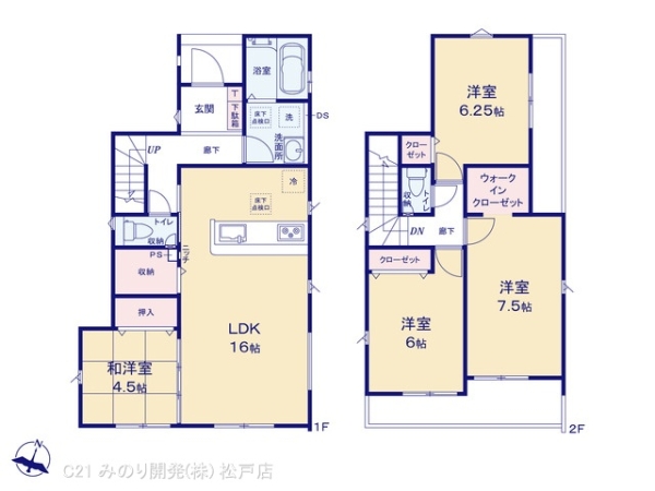 松戸市常盤平2丁目の新築一戸建